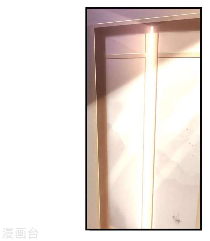 Medical Martial Arts Chapter 242 Bahasa Indonesia